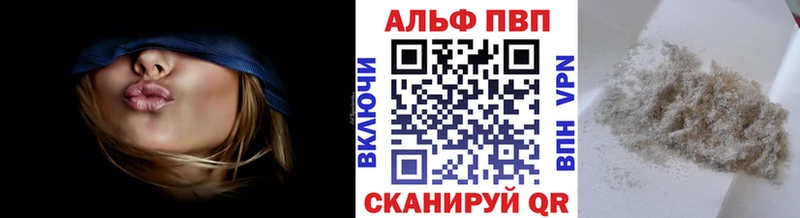 Как найти закладки Оренбург Бошки Шишки Alpha-PVP МЕГА как войти Кокаин Мефедрон