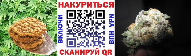 сайты даркнета состав  Оренбург  Cannafood конопля 