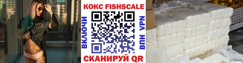 КОКАИН VHQ  что такое   Оренбург 