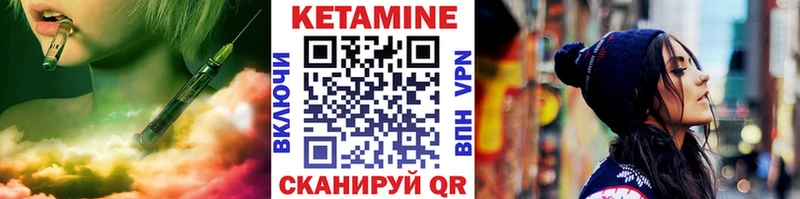 КЕТАМИН VHQ  ссылка на мегу рабочий сайт  Оренбург 