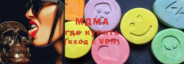 ALPHA-PVP Верея