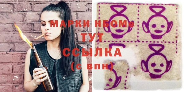 тгк Верхнеуральск