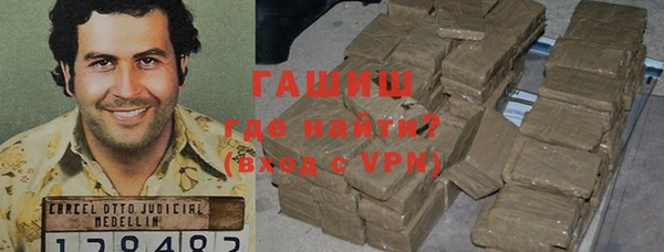 тгк Верхнеуральск