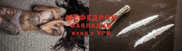 ALPHA-PVP Верея