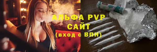 прущие крисы Верхний Тагил
