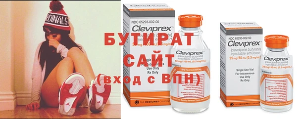 ALPHA-PVP Верея