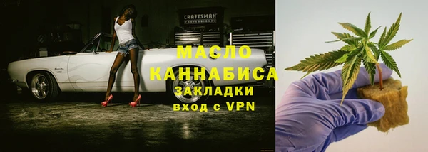 прущие крисы Верхний Тагил