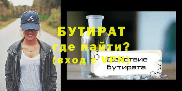 прущие крисы Верхний Тагил