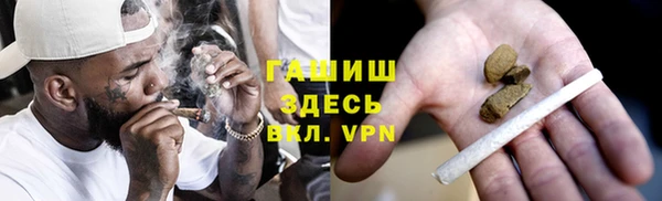 ALPHA-PVP Верея