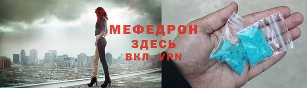 тгк Верхнеуральск