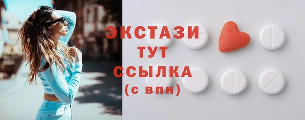 прущие крисы Верхний Тагил