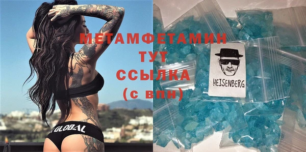 прущие крисы Верхний Тагил