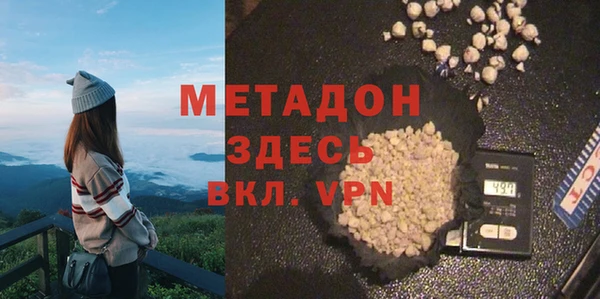 ALPHA-PVP Верея