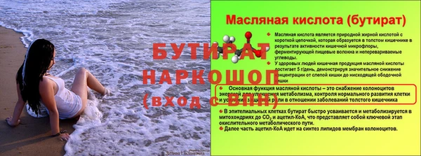 прущие крисы Верхний Тагил