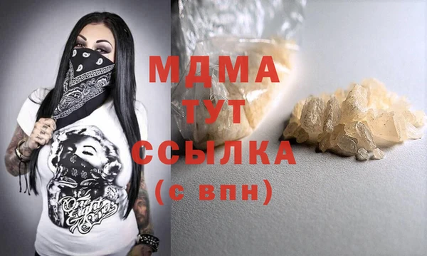 прущие крисы Верхний Тагил