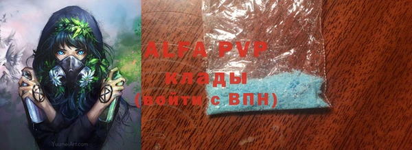 тгк Верхнеуральск