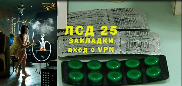 ALPHA-PVP Верея