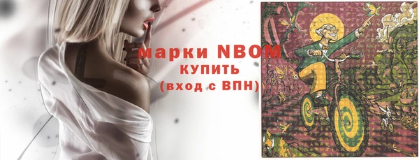 гашишное масло Волоколамск