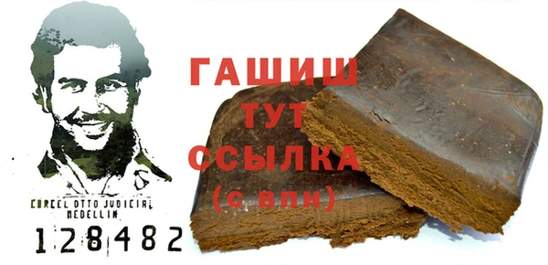 тгк Верхнеуральск