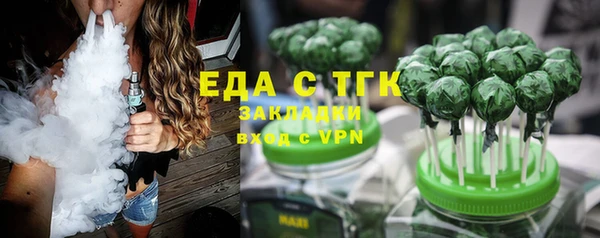 тгк Верхнеуральск