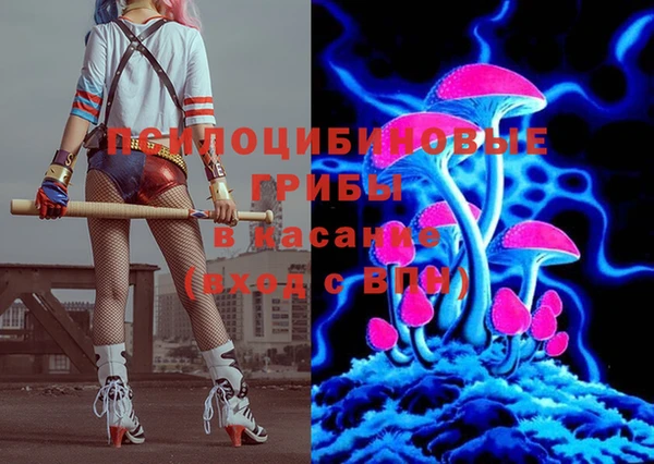 тгк Верхнеуральск