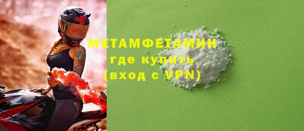 тгк Верхнеуральск