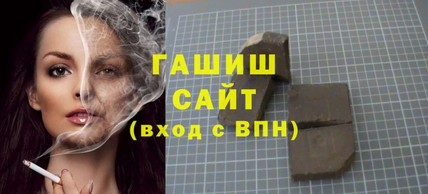 ALPHA-PVP Верея