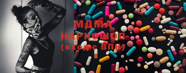 тгк Верхнеуральск