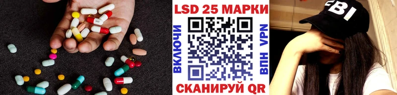 LSD-25 экстази ecstasy  hydra ссылки  Оренбург 