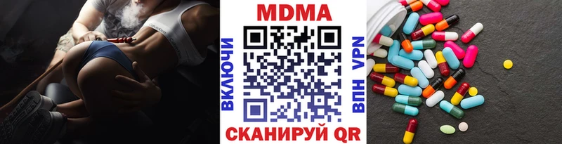 маркетплейс наркотические препараты  Оренбург  MDMA crystal 