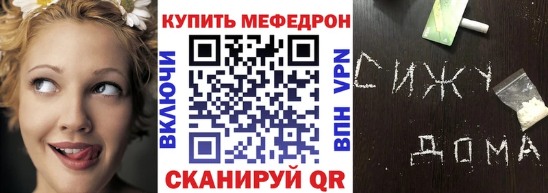 гидра ONION Оренбург МЯУ-МЯУ кристаллы