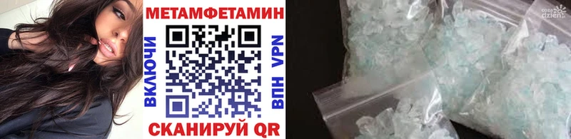 наркошоп  Оренбург  Метамфетамин витя 